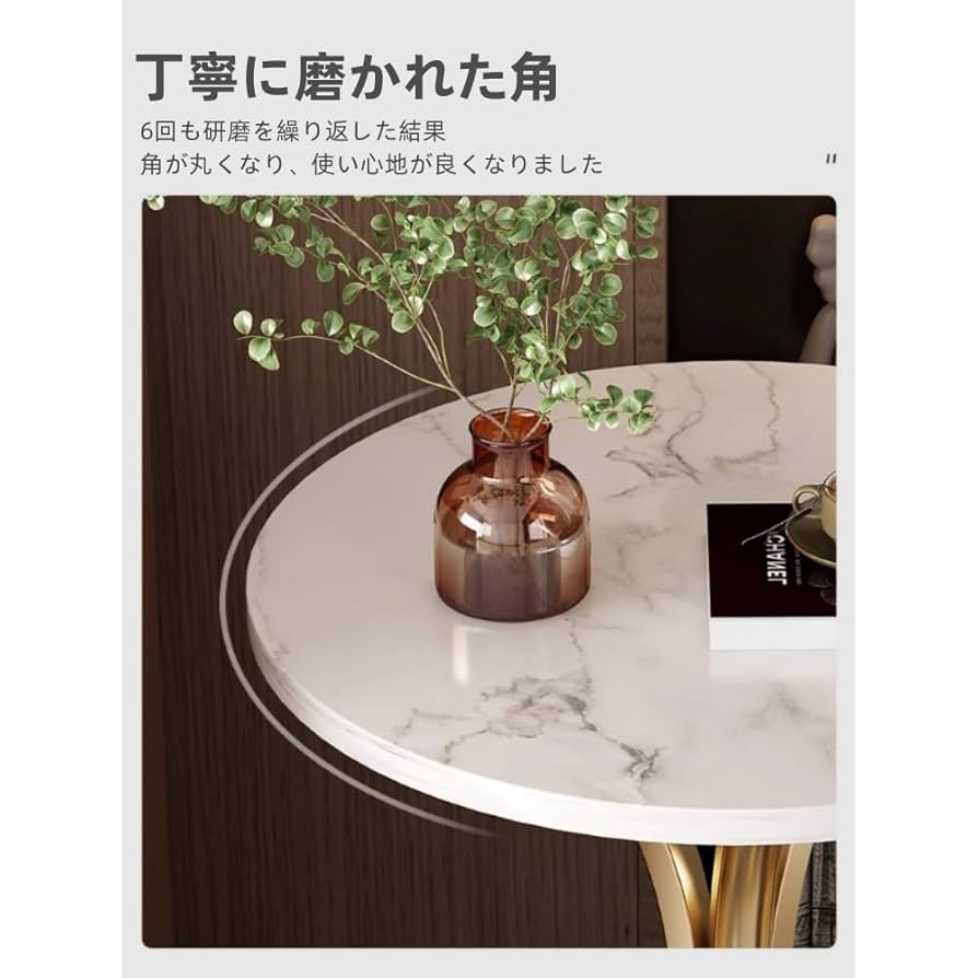 【特価セール】サイドテーブル 丸 コーヒーテーブル 大理石 ゴールド脚 ソファ横 Amazon｜UNHO サイドテーブル 丸 コーヒーテーブル 大理石